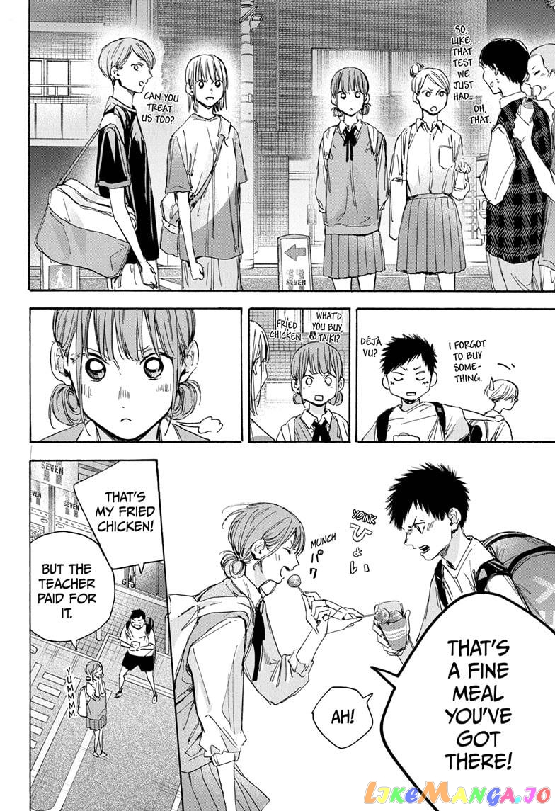 Blue Box, Chapter 21 image 14